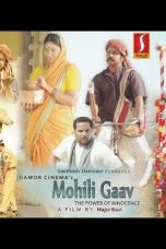 Mohili Gaav