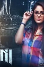 Kamini Season 1 Episode 3