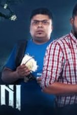 Kamini Season 1 Episode 2