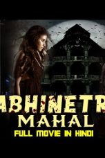 Abhinetri Mahal