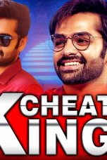 Cheater King