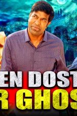 Teen Dost Aur Ghost