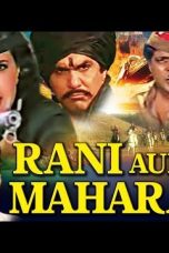 Rani Aur Maharani