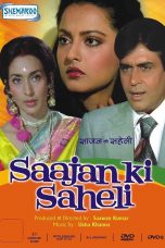 Saajan Ki Saheli