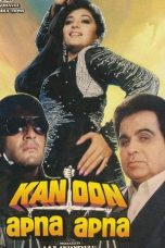 Kanoon Apna Apna