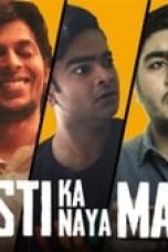 Dosti Ka Naya Maidan Season 1 Episode 1