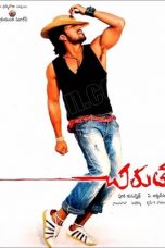 Chirutha