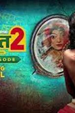 Gandii Baat Season 2 Complete