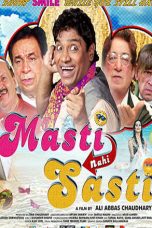 MASTI NAHI SASTI