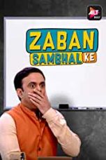 Zaban Sambhal Ke Season 1