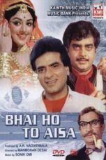 Bhai Ho To Aisa
