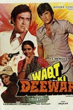 Waqt Ki Deewar