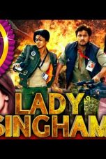 Lady singham prema baraha