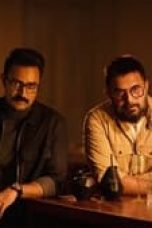 Navarasa Season 1 Episode 3