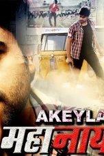 Akeyla Mahanayak