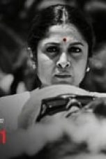 Queen Season 1 Episode 11