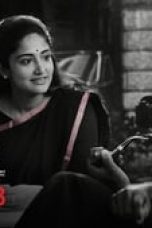 Queen Season 1 Episode 8