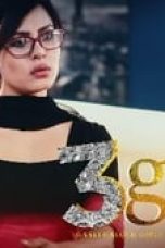 3G Gaali Galoch Girls Season 1 Episode 1