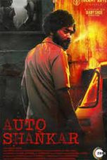 Auto Shankar Season 1