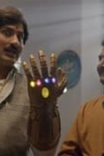 Humble Politiciann Nograj Season 1 Episode 1