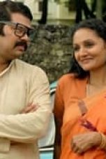 Anantham Season 1 Episode 3