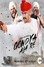 Codename Gondya Season 1