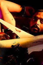 Montu Pilot Season 1 Episode 2