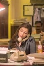 9 Hours Season 1 Episode 2