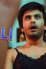 Dunali Season 1 Episode 1