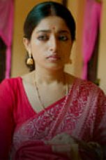 Indu Season 1 Episode 1