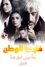 Zindabaad Season 1 Episode 7
