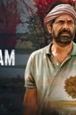 Victim Season 1 Episode 1