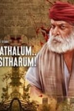 Victim Season 1 Episode 2