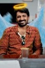 Save the Tigers Season 1 Episode 1