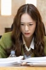 Crazy Love Season 1 Episode 2