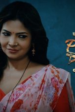 Palang Tod Season 1 Episode 5 Part 7