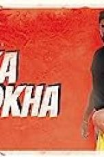 Mauka Ya Dhokha Season 1 Episode 6