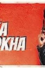 Mauka Ya Dhokha Season 1 Episode 3