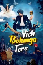 Movie poster: Vich Bolunga Tere 2022