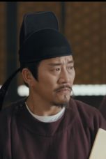 Court Lady Season 1 Episode 17