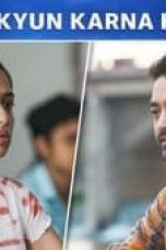 Half CA Season 1 Episode 1