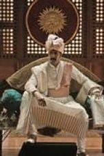 Athidhi Season 1 Episode 6