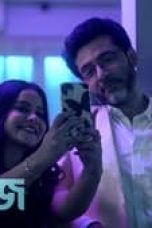 Nikhoj Season 1 Episode 3