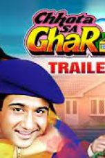 Chhota Sa Ghar 1996