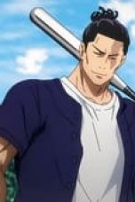 Jujutsu Kaisen Season 1 Episode 21