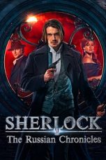 Sherlock: The Russian Chronicles 2020