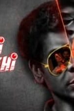 Dekhi Andekhi Season 1 Episode 7