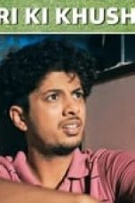 Slum Golf Season 1 Episode 1