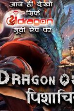 Dragon Queen 09122023