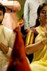 Vadhuvu Season 1 Episode 4